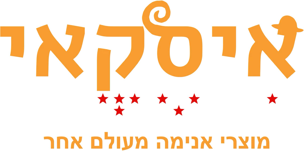 איסקאי – מוצרי אנימה מעולם אחר